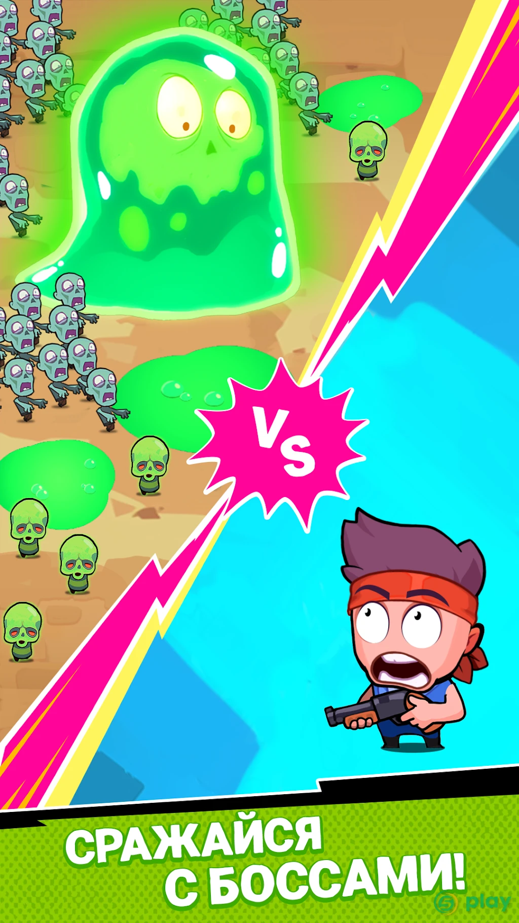 Zombusters — скриншот 2
