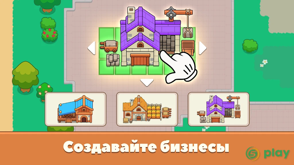 Idle Goblin Valley: Chill Farm — скриншот 2