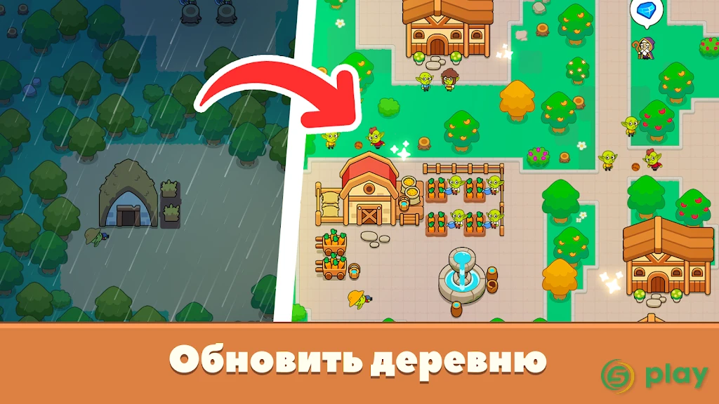 Idle Goblin Valley: Chill Farm — скриншот 3