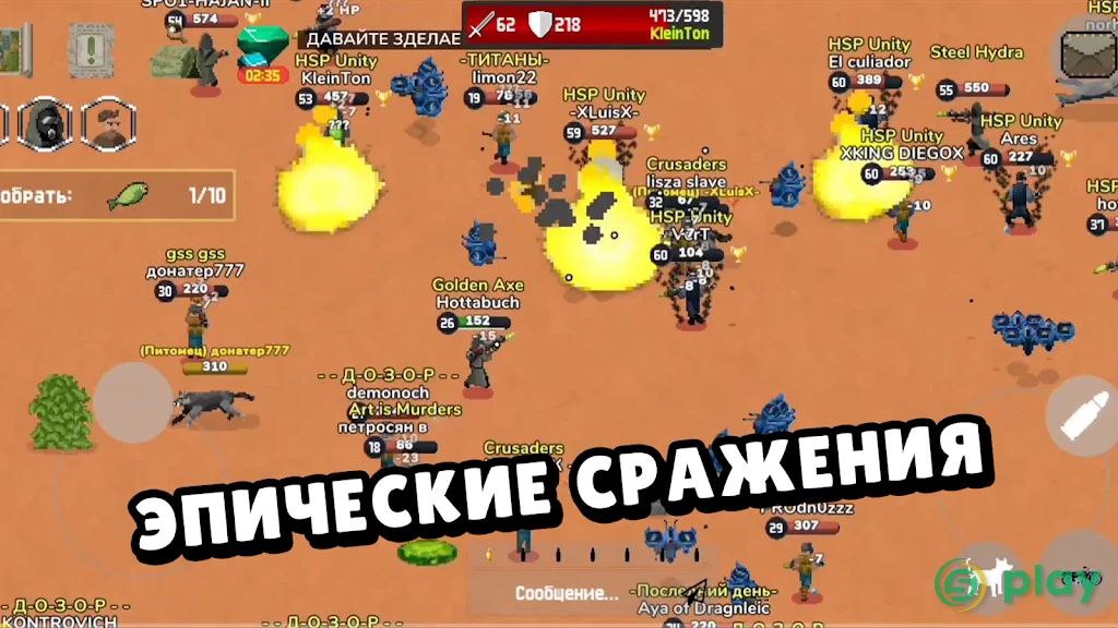 Zombix Online — скриншот 1