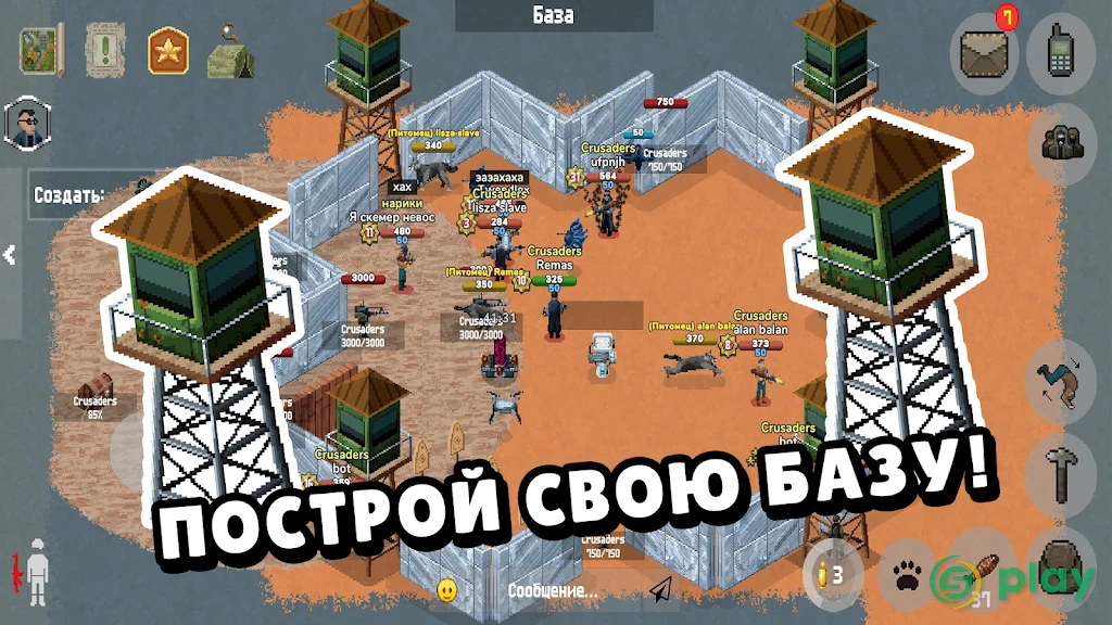 Zombix Online — скриншот 2