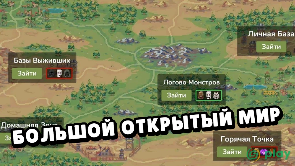 Zombix Online — скриншот 5