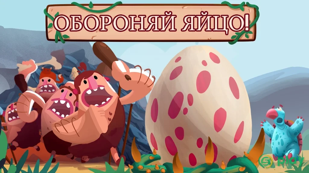 Dino Bash — скриншот 9