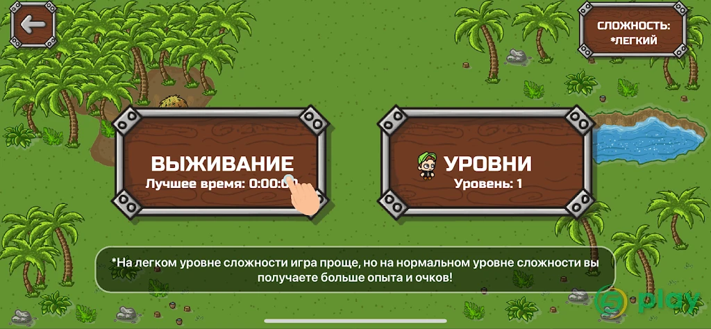 Бруно и Аришнев — скриншот 11