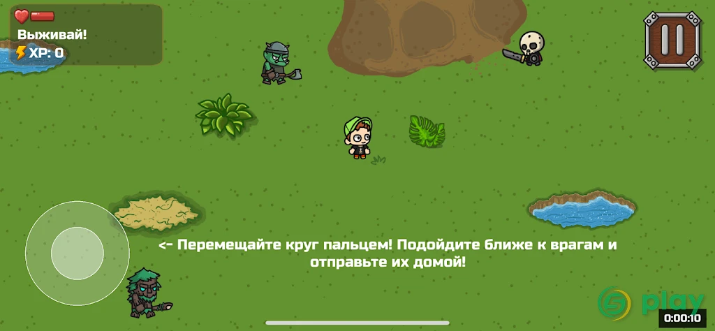 Бруно и Аришнев — скриншот 12