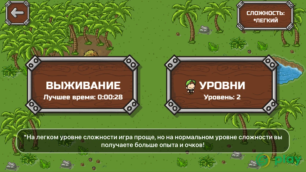 Бруно и Аришнев — скриншот 3