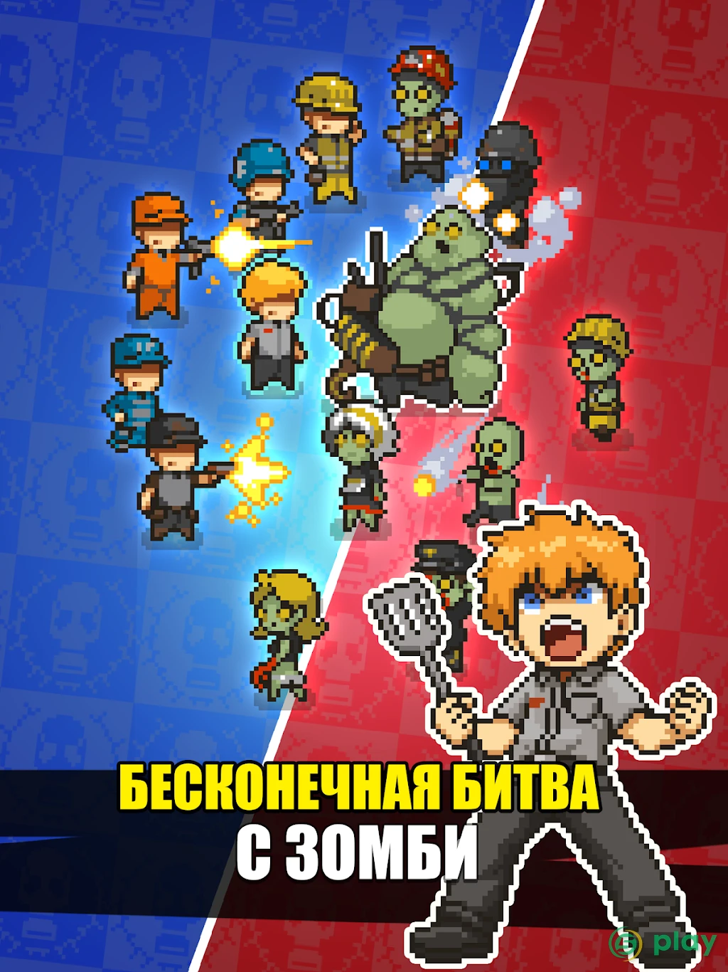 Dead Ahead: Roadside — скриншот 6