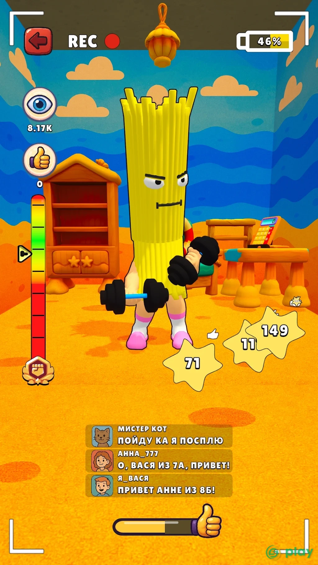 Игра про Спагетти 3D — скриншот 7