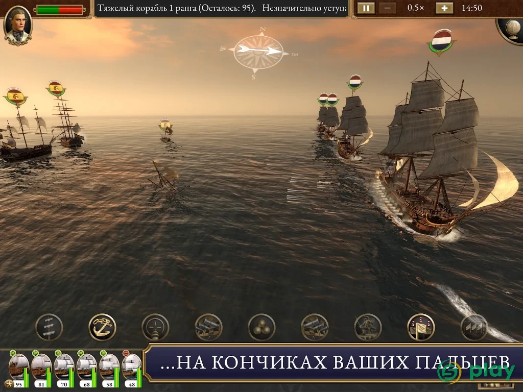 Total War: EMPIRE — скриншот 10