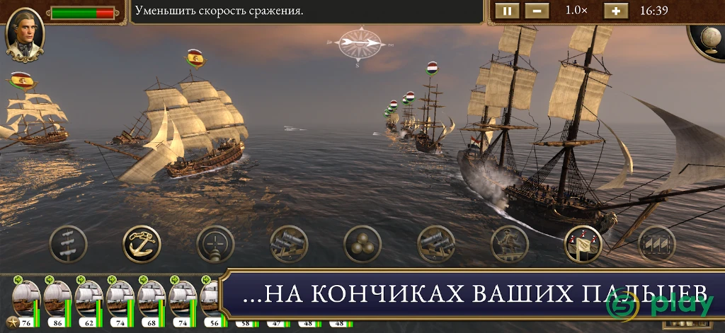 Total War: EMPIRE — скриншот 2