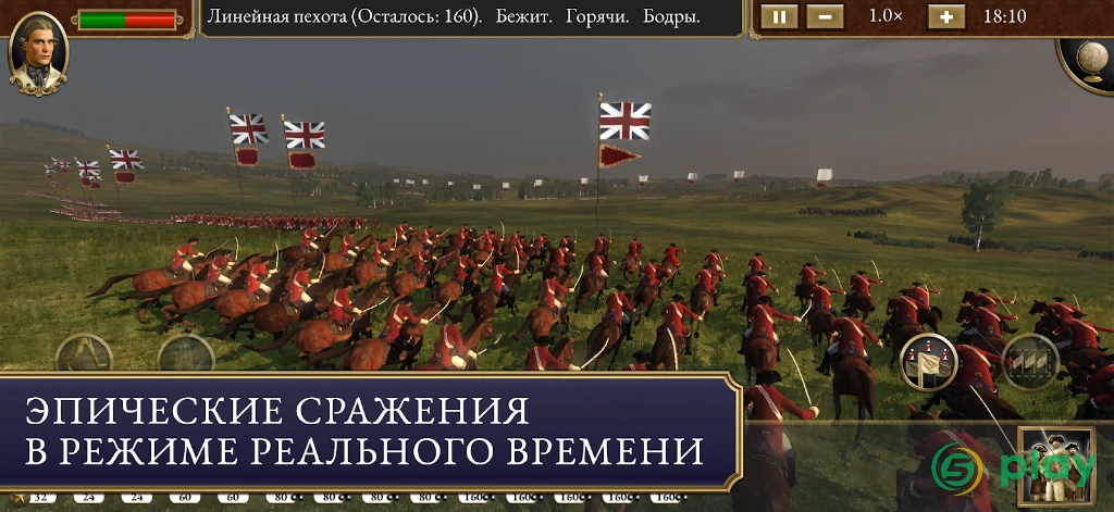 Total War: EMPIRE — скриншот 5