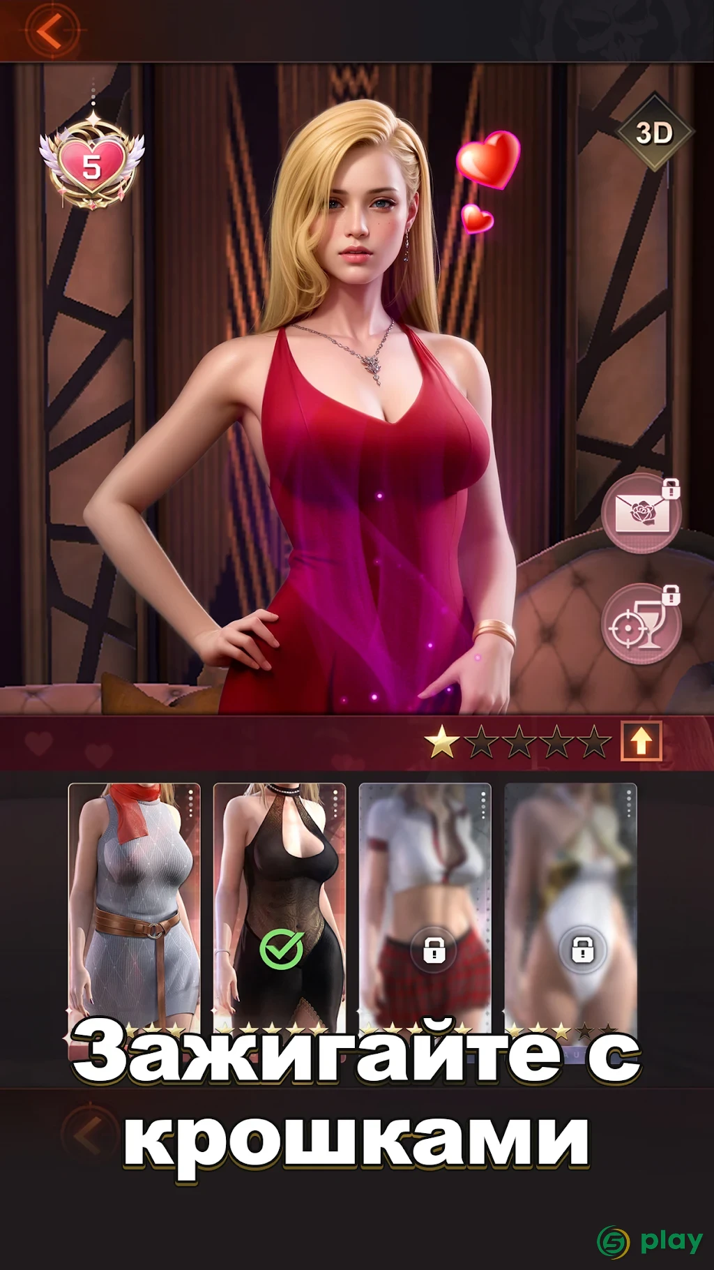 Mafia Mobile — скриншот 1