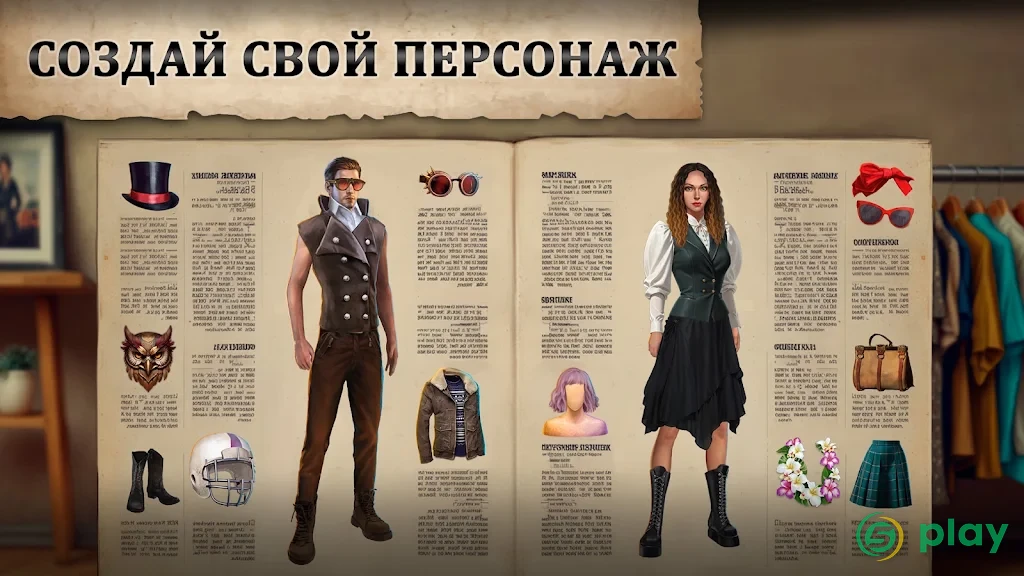 Coastal Hill: Искать предметы — скриншот 7
