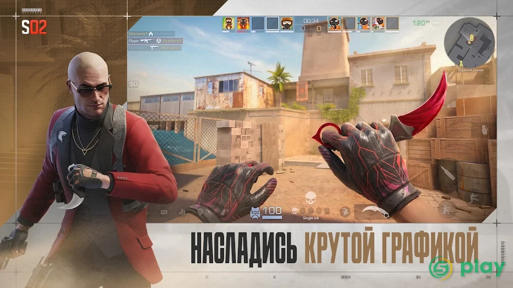 Standoff 2 (Первая версия) — скриншот 2