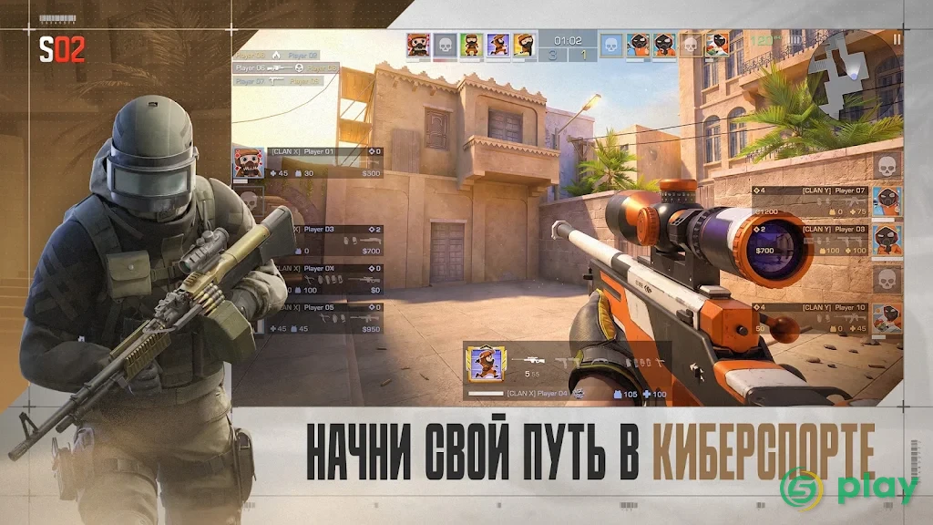 Standoff 2 (Первая версия) — скриншот 3