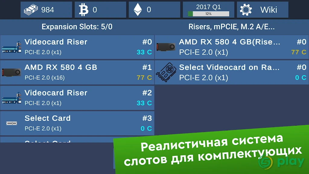 PC Creator Simulator — скриншот 12