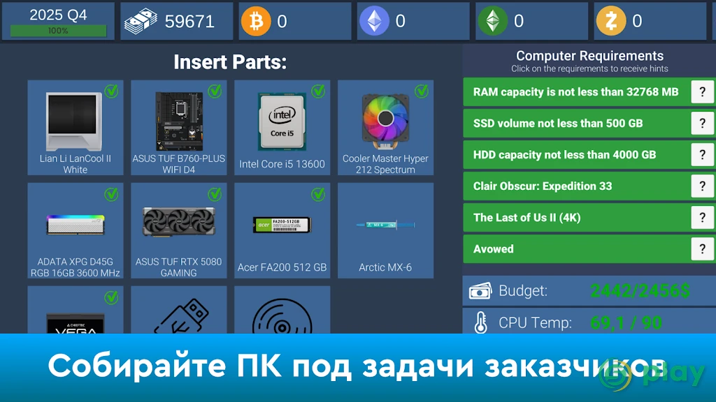 PC Creator Simulator — скриншот 3