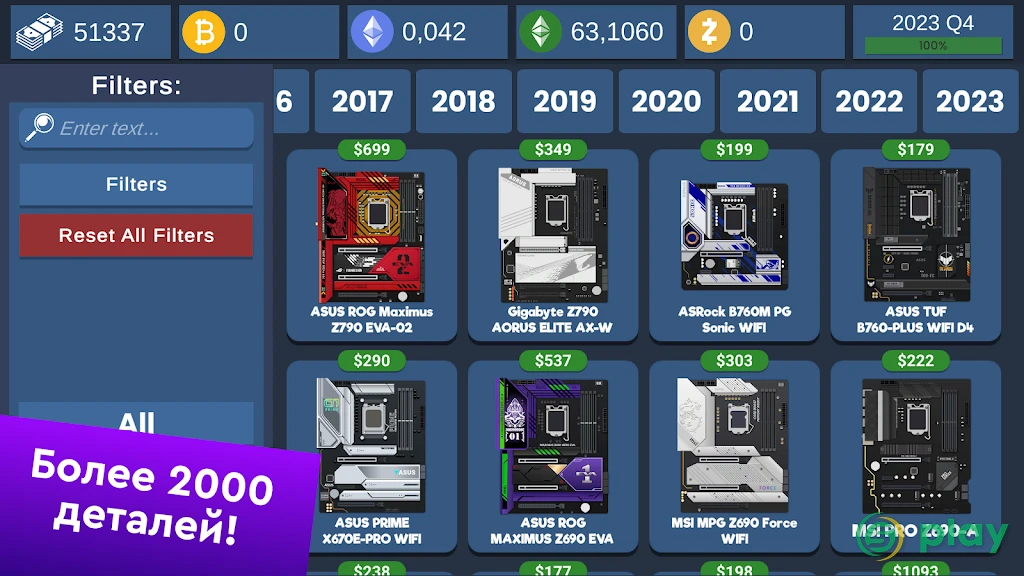 PC Creator Simulator — скриншот 5