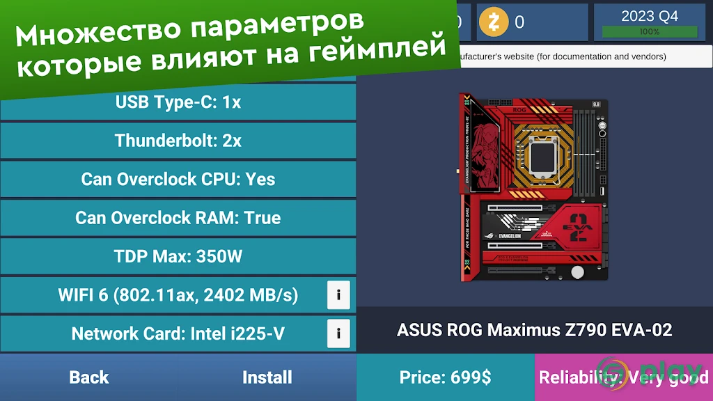 PC Creator Simulator — скриншот 6