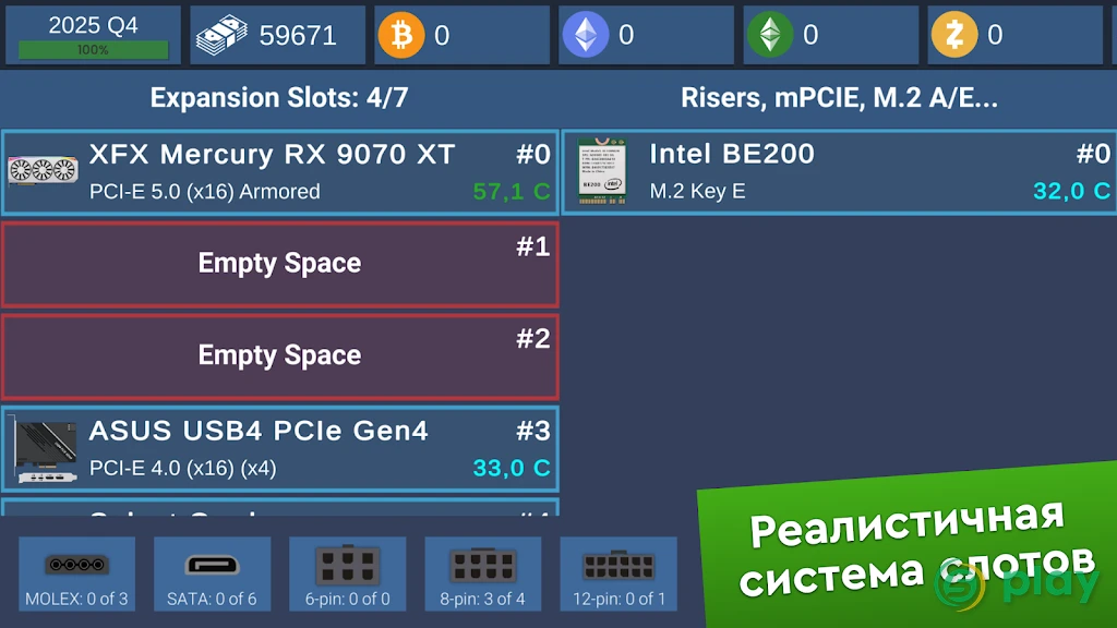 PC Creator Simulator — скриншот 8