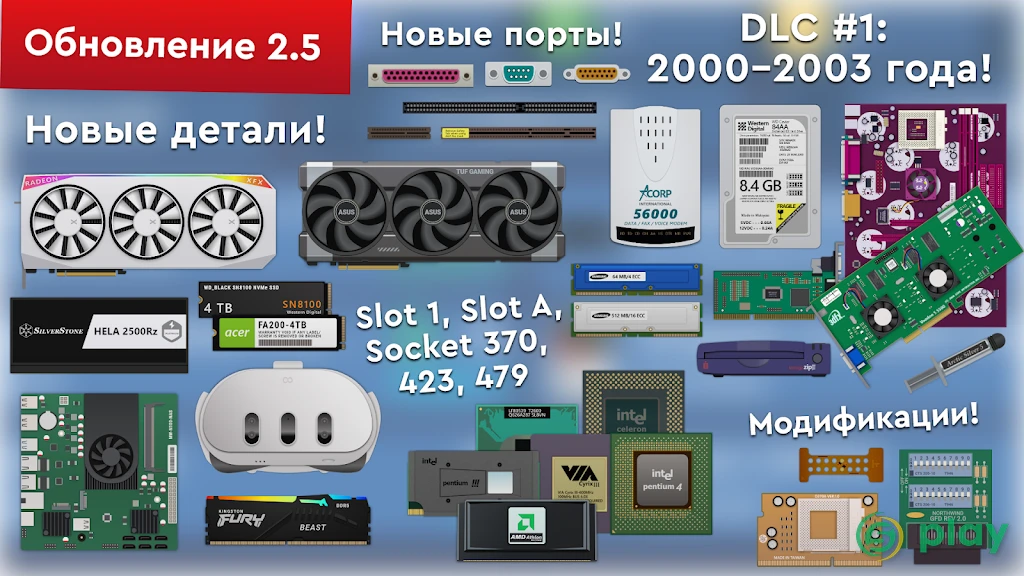 PC Creator Simulator — скриншот 9