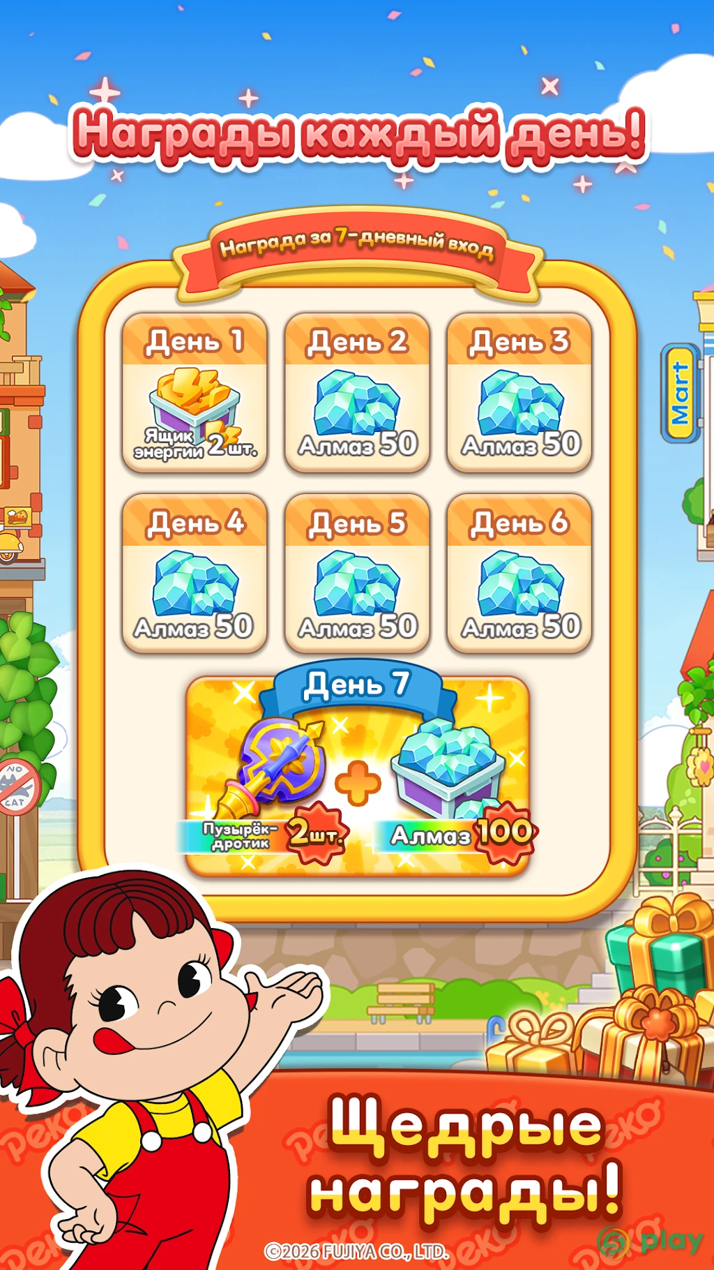 Merge Peko: Sweets World — скриншот 12