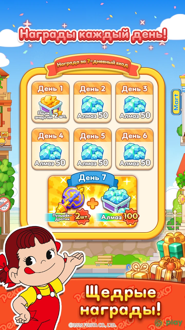 Merge Peko: Sweets World — скриншот 6