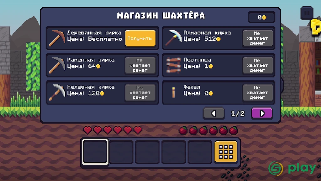 Нубик Шахтёр: Побег из тюрьмы — скриншот 3