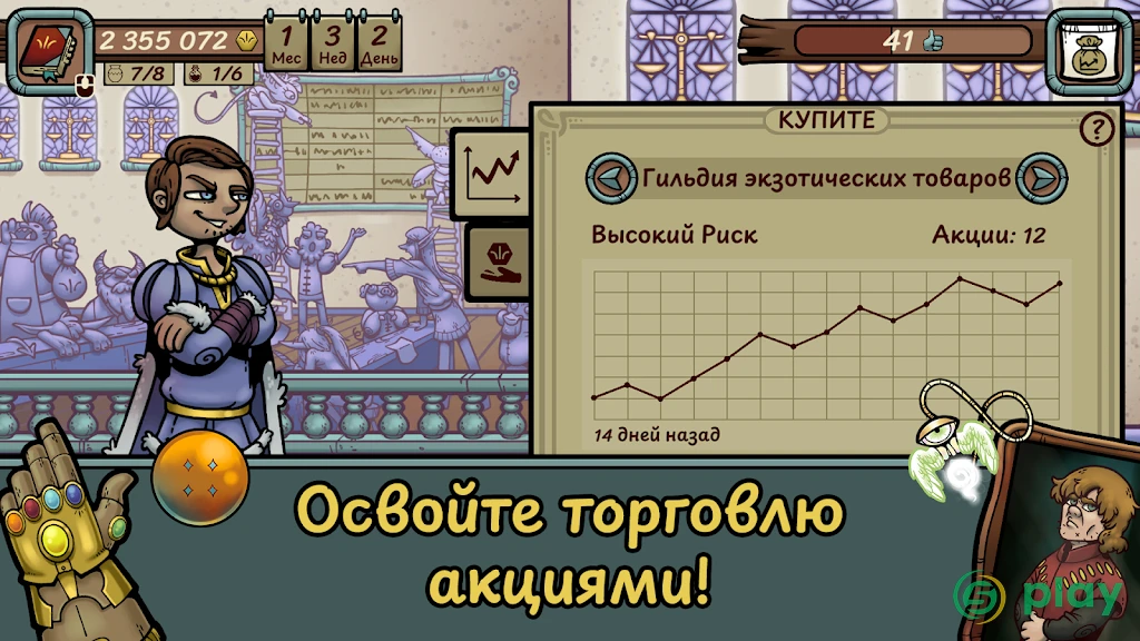 Dealer's Life Legend — скриншот 7