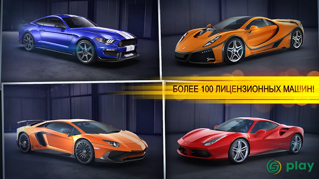 CSR Racing — скриншот 2