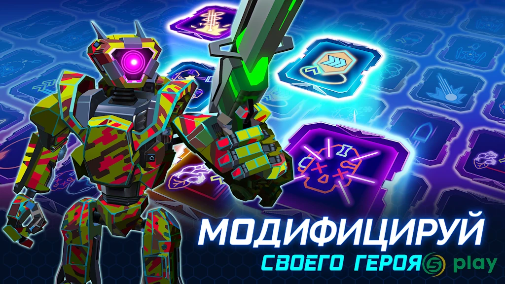 Cyberpunk Hero — скриншот 8