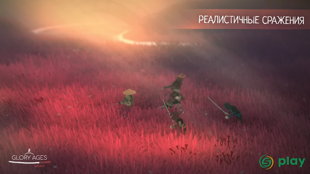 Glory Ages - Samurais — скриншот 1
