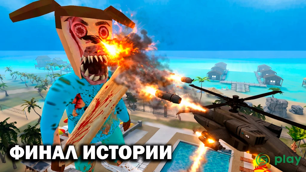 5 ночей с Тимохой 5: ОСТРОВ — скриншот 2