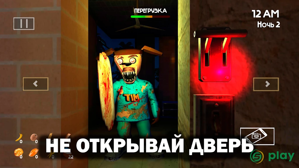 5 ночей с Тимохой 5: ОСТРОВ — скриншот 3