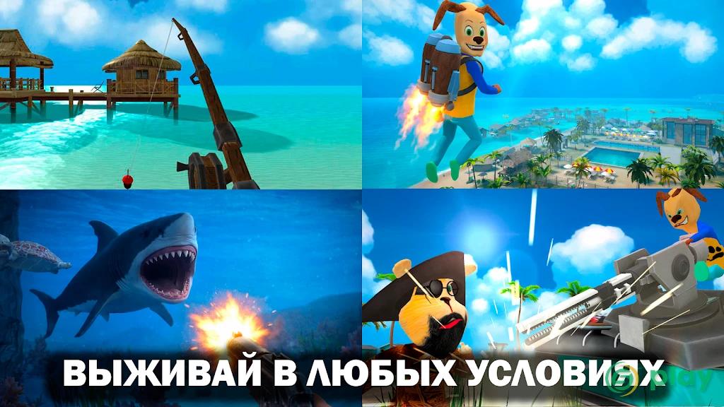 5 ночей с Тимохой 5: ОСТРОВ — скриншот 4
