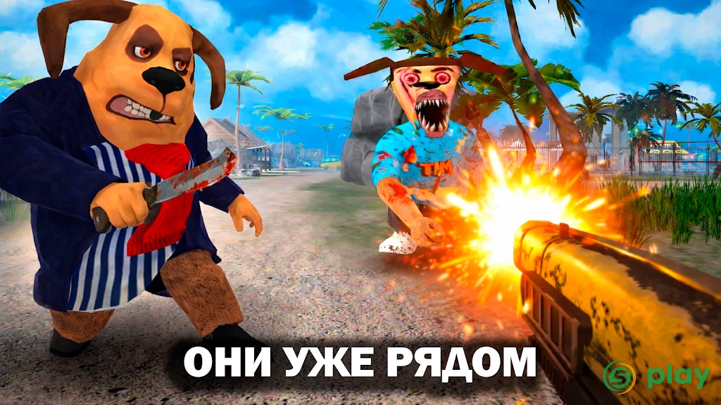 5 ночей с Тимохой 5: ОСТРОВ — скриншот 5