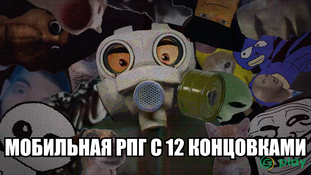 99 Ночей с Тимой: Бункер — скриншот 1