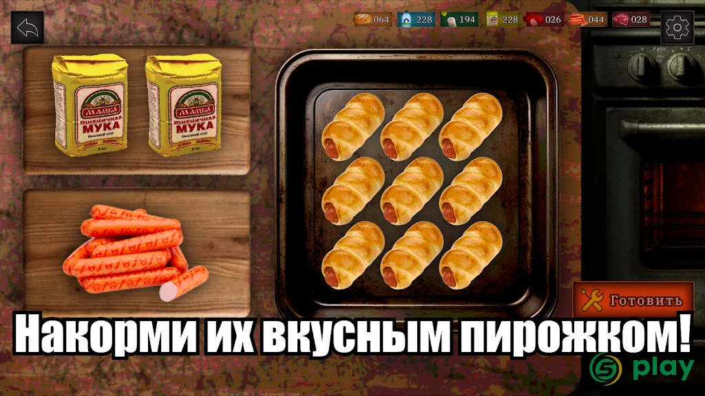 99 Ночей с Тимой: Бункер — скриншот 7