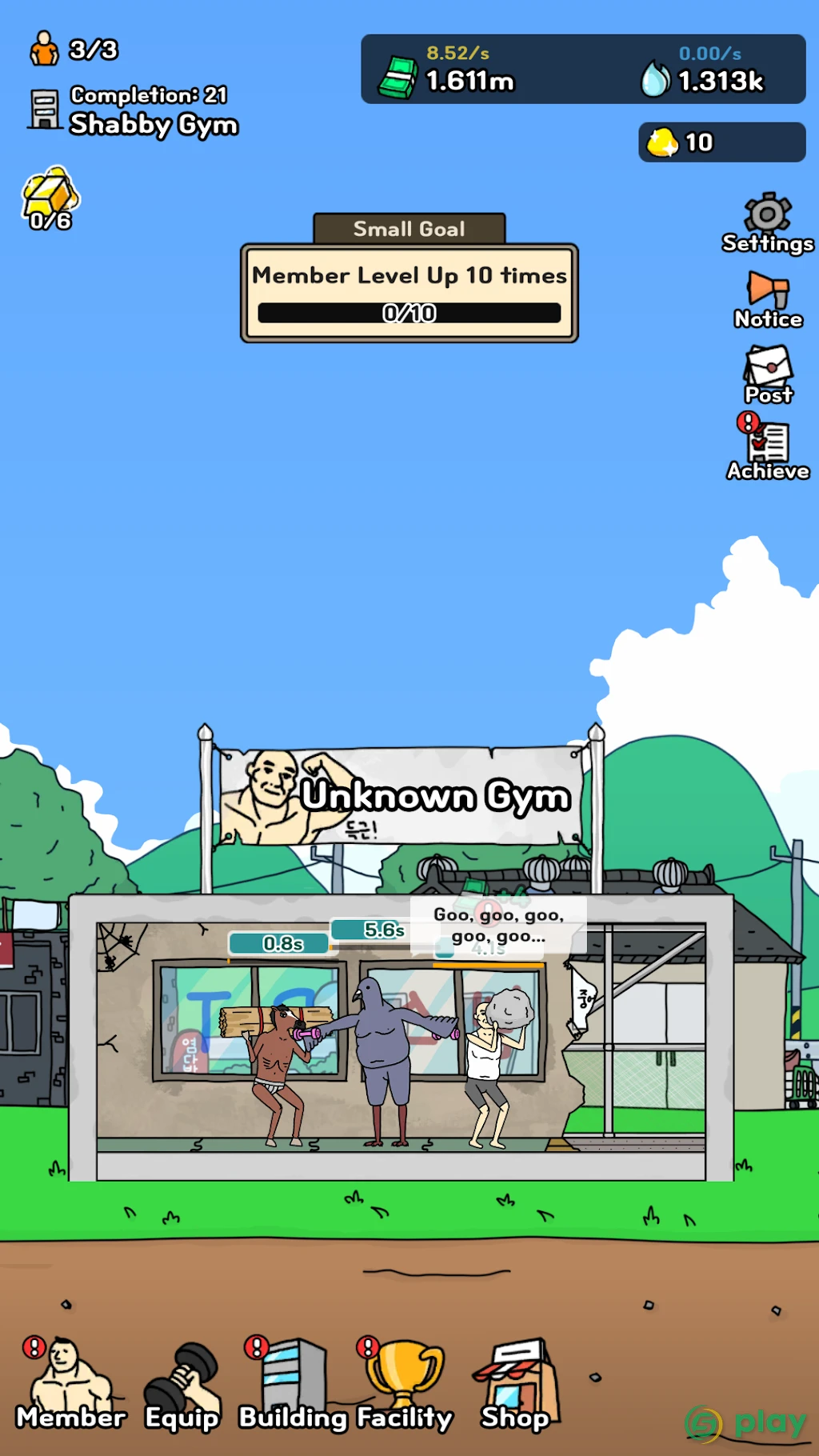 StartUp! Gym — скриншот 5