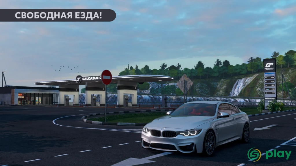 Caucasus Parking: Парковка 3D — скриншот 1