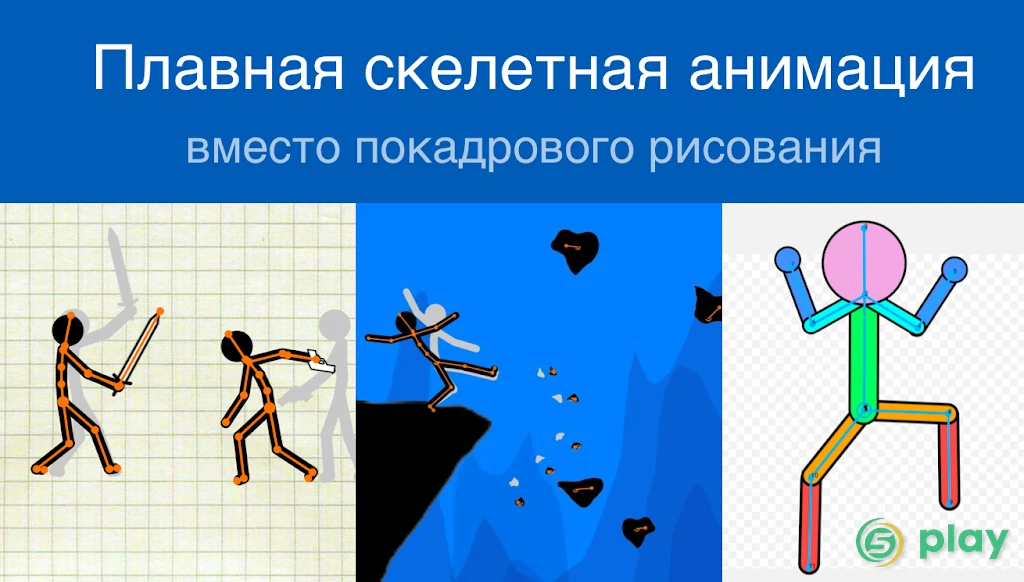Рисуем Мультфильмы 2 — скриншот 1