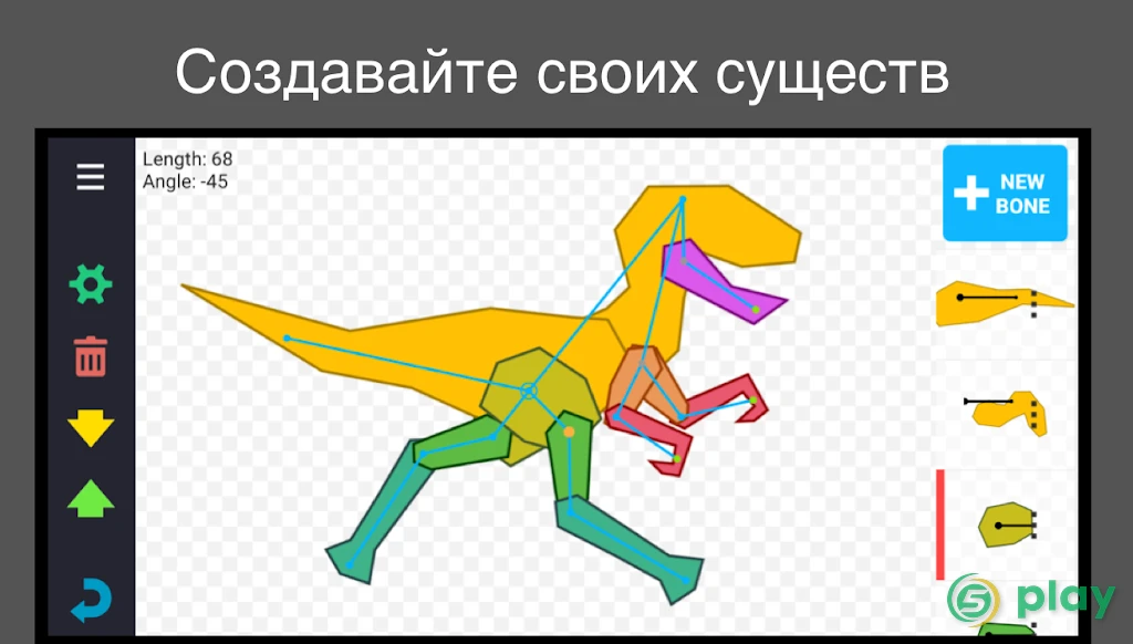 Рисуем Мультфильмы 2 — скриншот 3