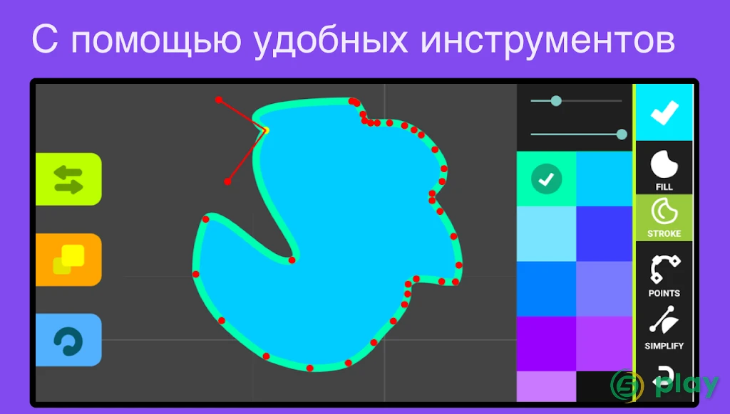 Рисуем Мультфильмы 2 — скриншот 4