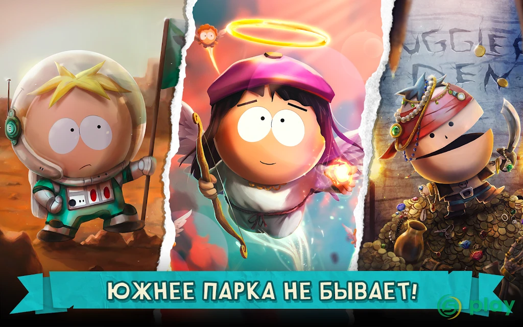 Южный Парк: Разрушитель Мобил — скриншот 12