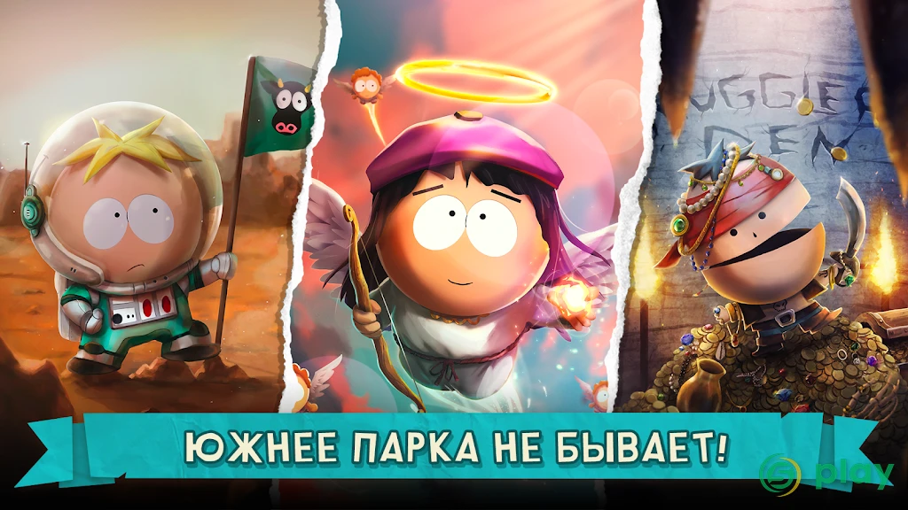 Южный Парк: Разрушитель Мобил — скриншот 5