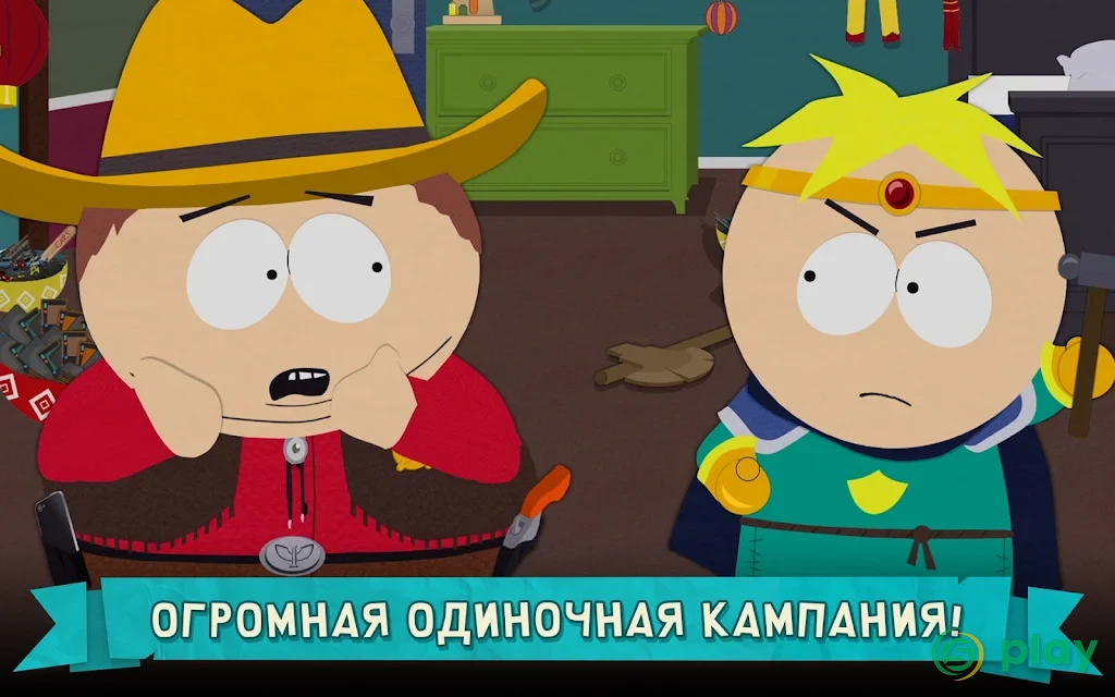 Южный Парк: Разрушитель Мобил — скриншот 9