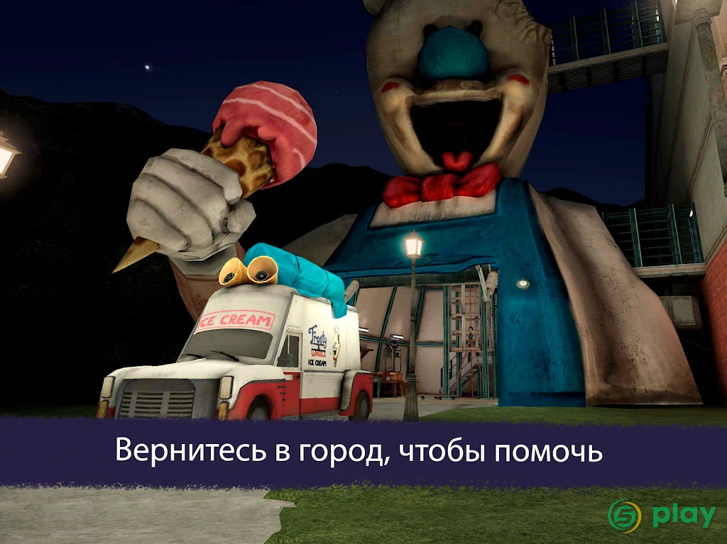 Ice Scream 5 Friends: Mike — скриншот 12