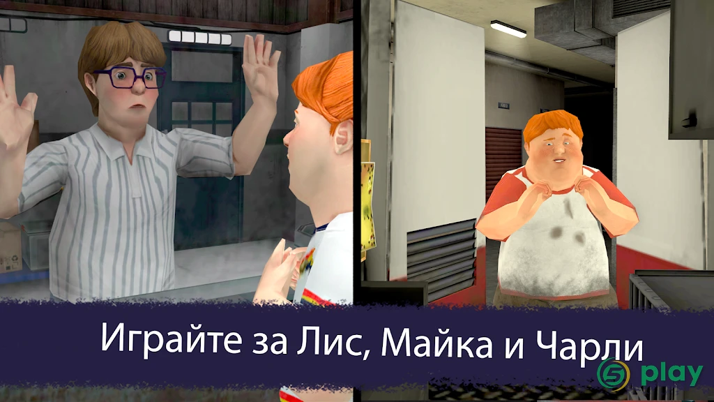 Ice Scream 5 Friends: Mike — скриншот 1