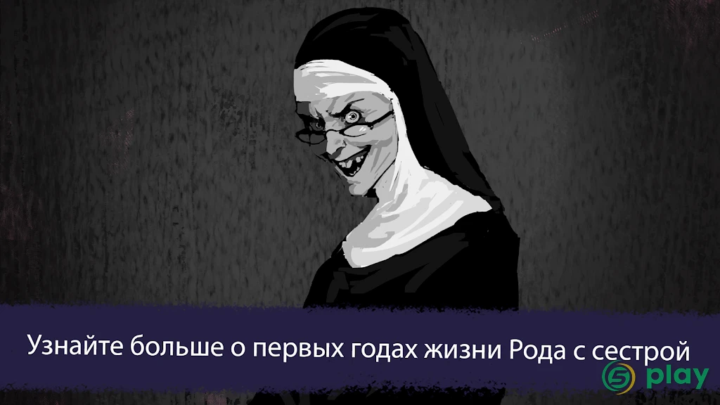 Ice Scream 5 Friends: Mike — скриншот 4