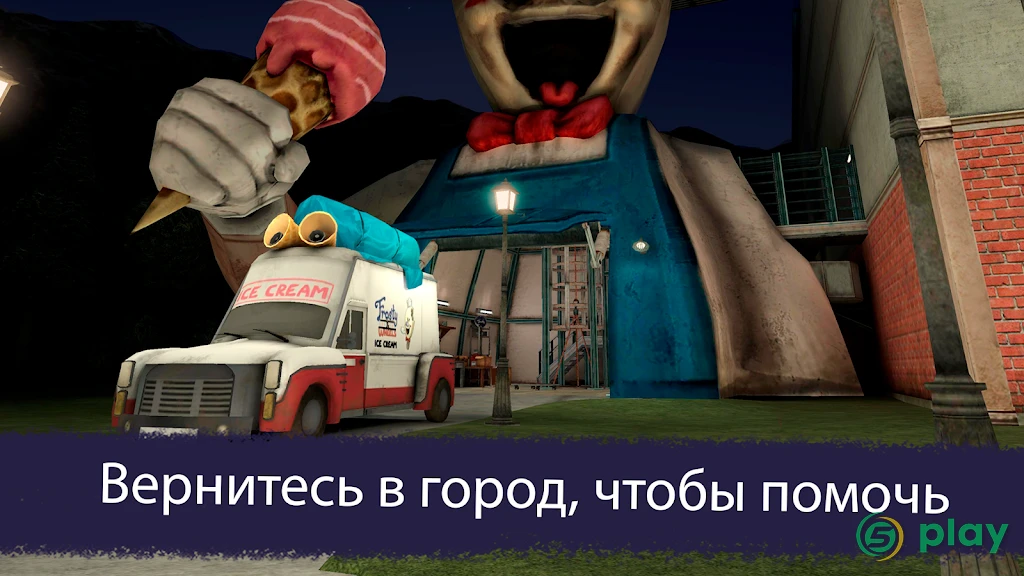 Ice Scream 5 Friends: Mike — скриншот 6